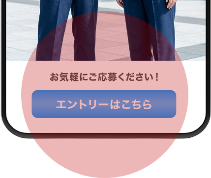 CTAボタン常時表示