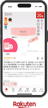 Rakuten